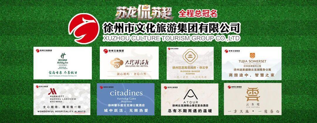 乐鱼体育-拼到底!就是徐州队!